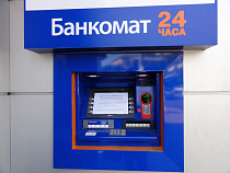 В «Промсвязьбанке» введена временная администрация