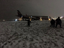 Пассажир: мы прыгали в поле из горящего самолёта 