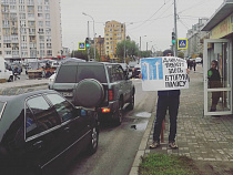 Алиханов отреагировал на водителя с плакатом 