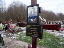 В СВО на Украине погиб доброволец из калининградского клуба «Витязи»