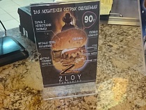 В Калининграде неизвестный «заминировал» уличное кафе