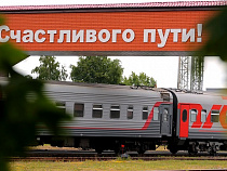 Железнодорожники: на День ВМФ даны дополнительные поезда