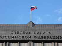 Ростелеком ни в чем себе не отказывал – утверждает Счетная палата РФ