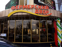 Один хорошо, а два лучше: в ТЦ «Маяк» открылся «Фермерский двор»