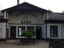 В Зеленоградске закроют городские бани