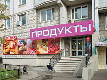 Минпромторг попросили отменить запрет на ночную торговлю в помещениях жилых домов