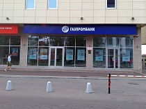 В САР на остров Октябрьский в Калининграде пришёл Газпромбанк