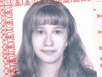 Полицейские: под Краснознаменском разыскивается Юлия Будина