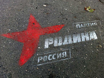 В Калининградской области «Родина» набирает около 2%