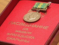 В Минске Александра Ярошука наградили медалью Франциска Скорины