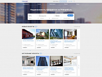 Новый портал недвижимости в Калининграде Primarkt.ru