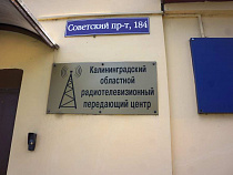 Цифровым вещанием охвачены 99,8% населения области