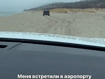 За поездку по пляжу блогерши из Москвы накажут таксиста из Янтарного