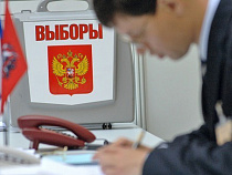 Единый день голосования в России завершен