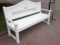 Из центра Калининграда исчезла скамейка с цитатой Евгения Гришковца