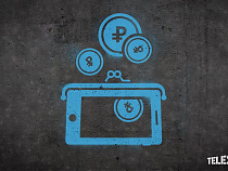 «Автоплатеж» за услуги мобильной связи стал удобнее