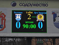 «Балтика» и «Луч-Энергия» победителя не выявили