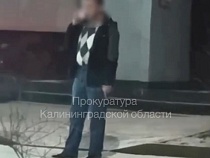 Дело о стрельбе на Портовой в Калининграде передали в суд   