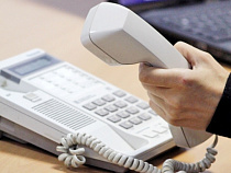 У горячей линии областного Министерства здравоохранения сменился номер