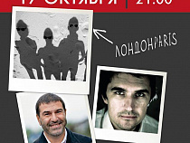 Евгений Гришковец примет участие в благотворительном концерте в Калининграде