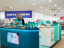 Лера Чекалина открывает бутик в «Эпицентре»