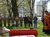  В Калининграде перезахоронили останки 14 красноармейцев