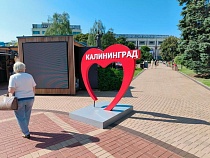 Жители Калининградской области припасли по 354 тыс. рублей на чёрный день