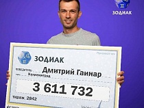 Калининградец потратит 3,6 млн из лотереи на закрытие кредитов
