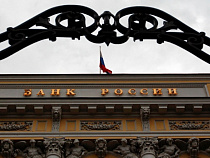 Банк России: ситуация на валютном рынке критическая