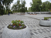 С иголочки: в Макс-Ашманн-парке в Калининграде обустроили главный вход