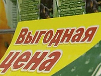 Российским магазинам не придется указывать на ценниках отпускную цену