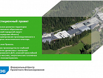 Сергей Гирявой получил четыре разрешения на «Транспортно-промышленный кластер Голубевский»