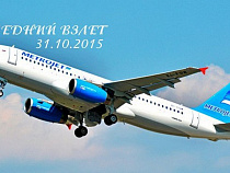 Как живут родные жертв катастрофы Airbus А321: если погибает ребёнок, мать умирает с ним