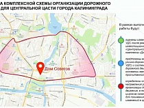 Алиханов анонсировал сужение улиц Калининграда 