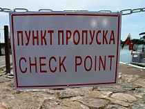 В Калининграде инициировали сбор подписей за отставку руководства национального парка "Куршская коса"