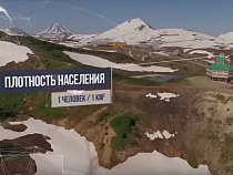 Росреестр предложил дальневосточный гектар калининградцам