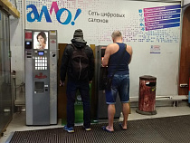 В Калининграде погода меняется так часто, что люди не успевают переодеться