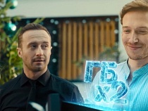 Новые клиенты Tele2 получат в два раза больше гигабайтов ежемесячно