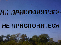 Как быстро доехать до моря 9 мая