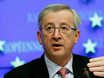 Новоизбранный глава Европейской комиссии: "В ближайшие пять лет расширения Евросоюза не будет"