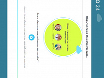 “Жалобная книга” минздрава в интернете за 4 месяца приняла 700 обращений