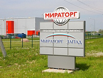 "Мираторг" инвестирует 65 миллионов рублей в мелиорацию сельхозугодий в Калининградской области