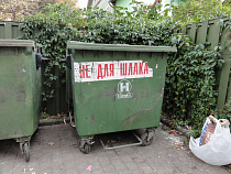 Мусорная реформа: ЕСОО вновь пытается купить 500 пластмассовых контейнеров — за 5 дней до 1 января