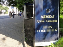 Адвокату Денису Главацкому вынесли приговор: 2,5 года колонии