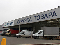 Правительство разрешило ввести в эксплуатацию новый «Бауцентр»