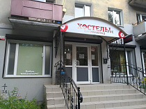 Суд снял лишние лайки с хостелов в Калининграде