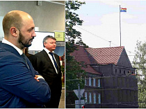 Власти назвали сроки появления минсвязи Калининградской области 