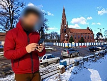 У жителей Калининградской области выуживают данные под маской ЖКХ