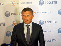 Игорь Маковский в пятый раз вошел в совет директоров АО «Янтарьэнерго»