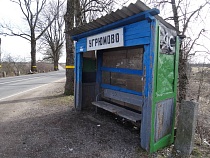 Печально известный посёлок в Калининградской области сделают сверкающим